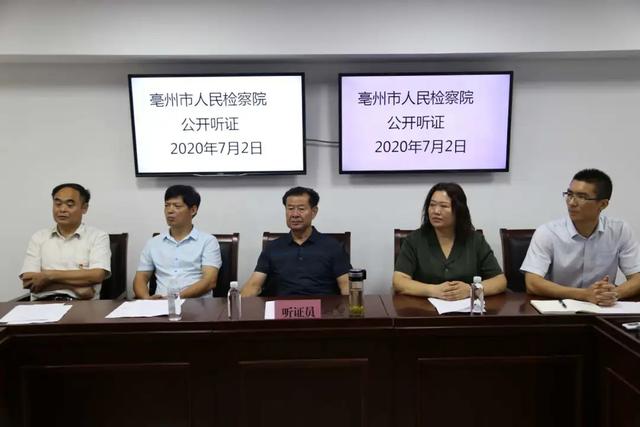 【司法救助】亳州：公開聽證后，申請人李某某為何一度哽噎？