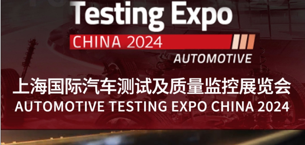 8、9月展會預告 | 奧德歡迎您蒞臨參觀指導