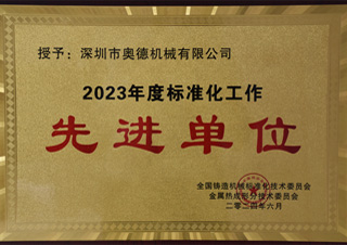 榮譽(yù)獎(jiǎng)項(xiàng)