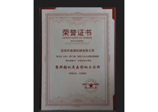  榮譽(yù)獎(jiǎng)項(xiàng)